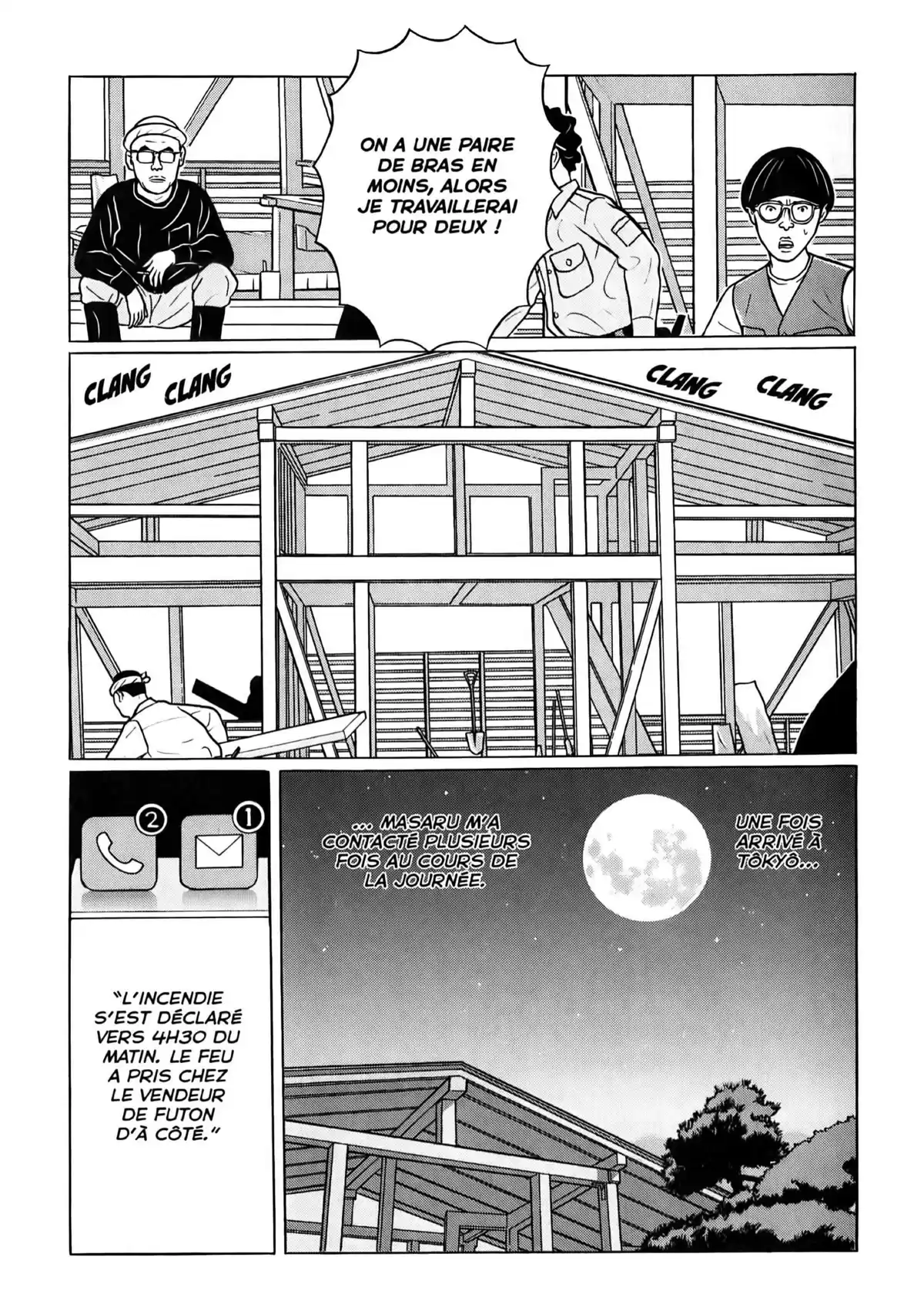 Chiisakobé Volume 1 page 18