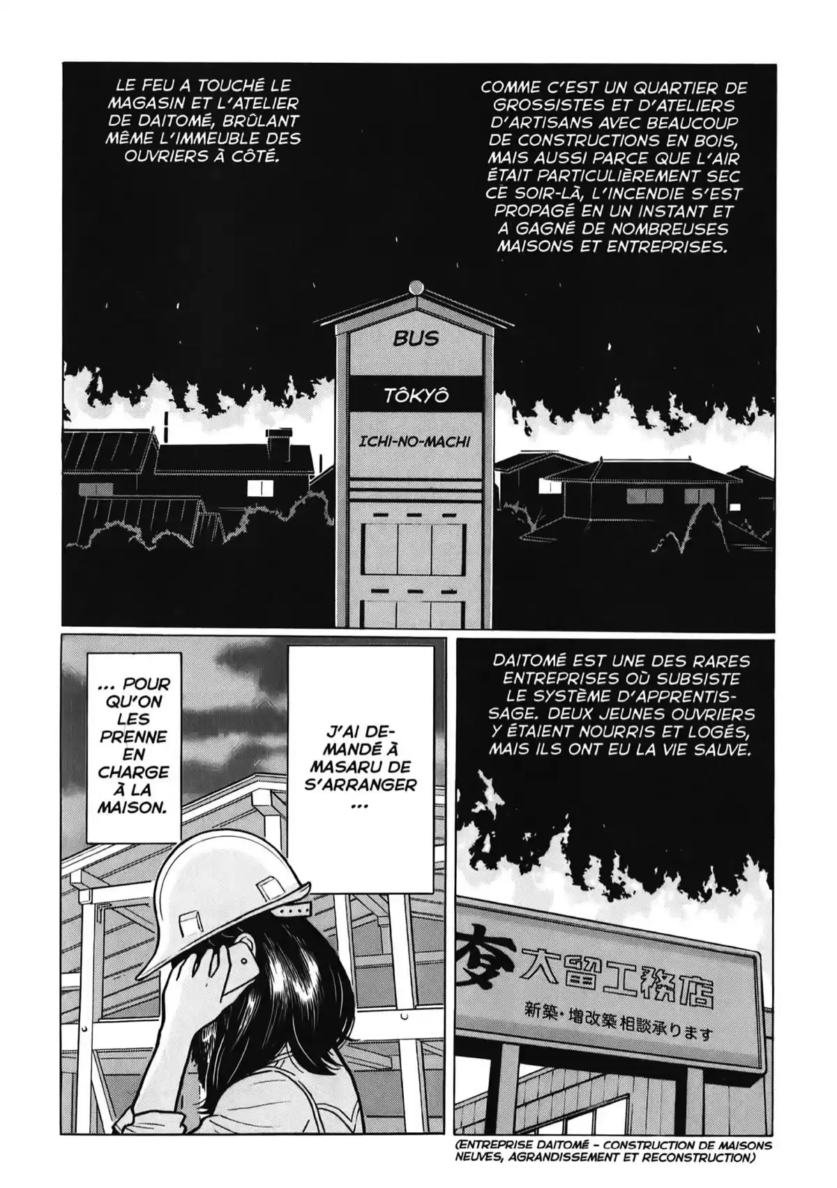 Chiisakobé Volume 1 page 19