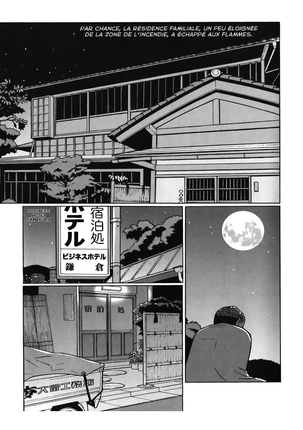 Chiisakobé Volume 1 page 20