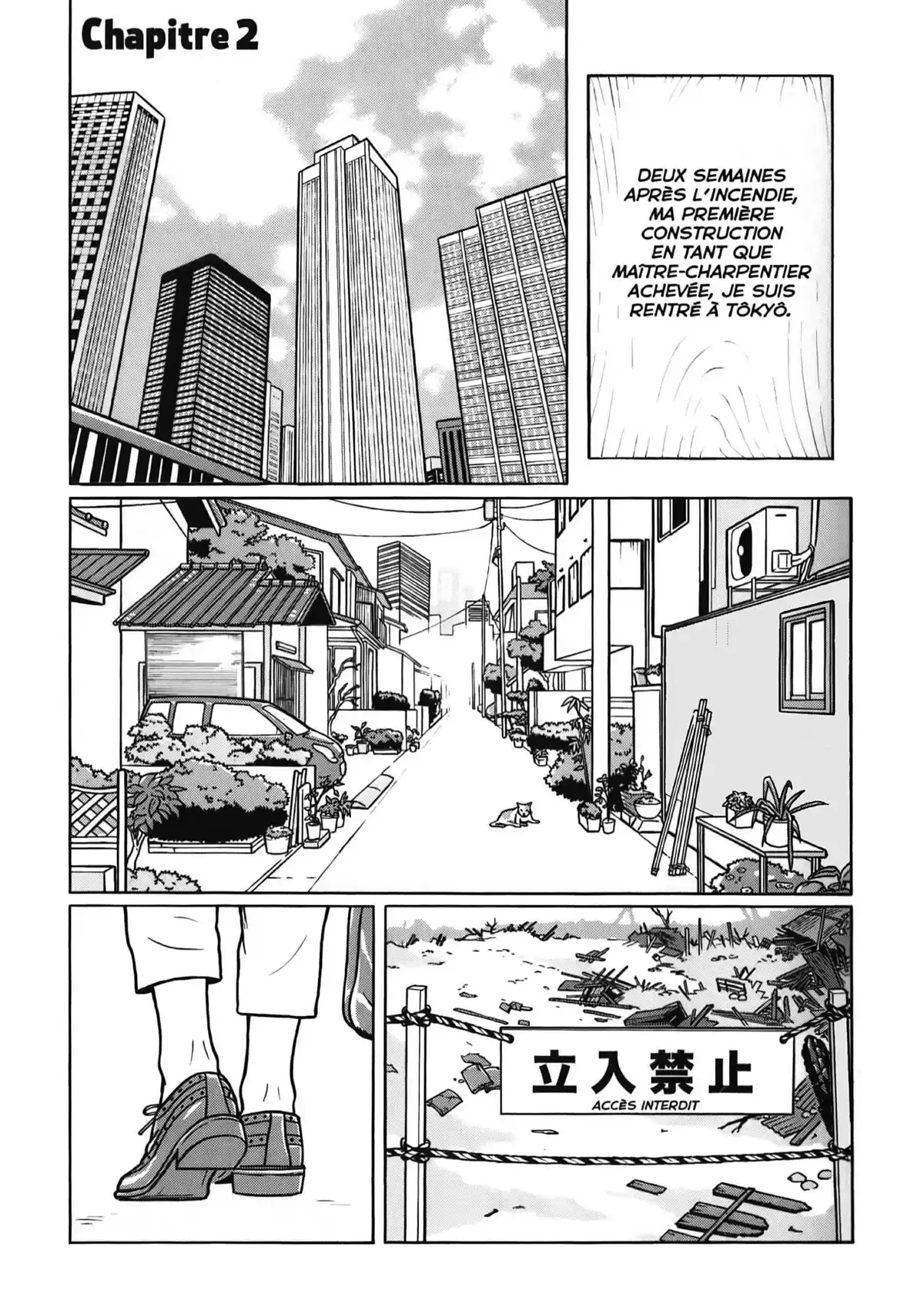 Chiisakobé Volume 1 page 33