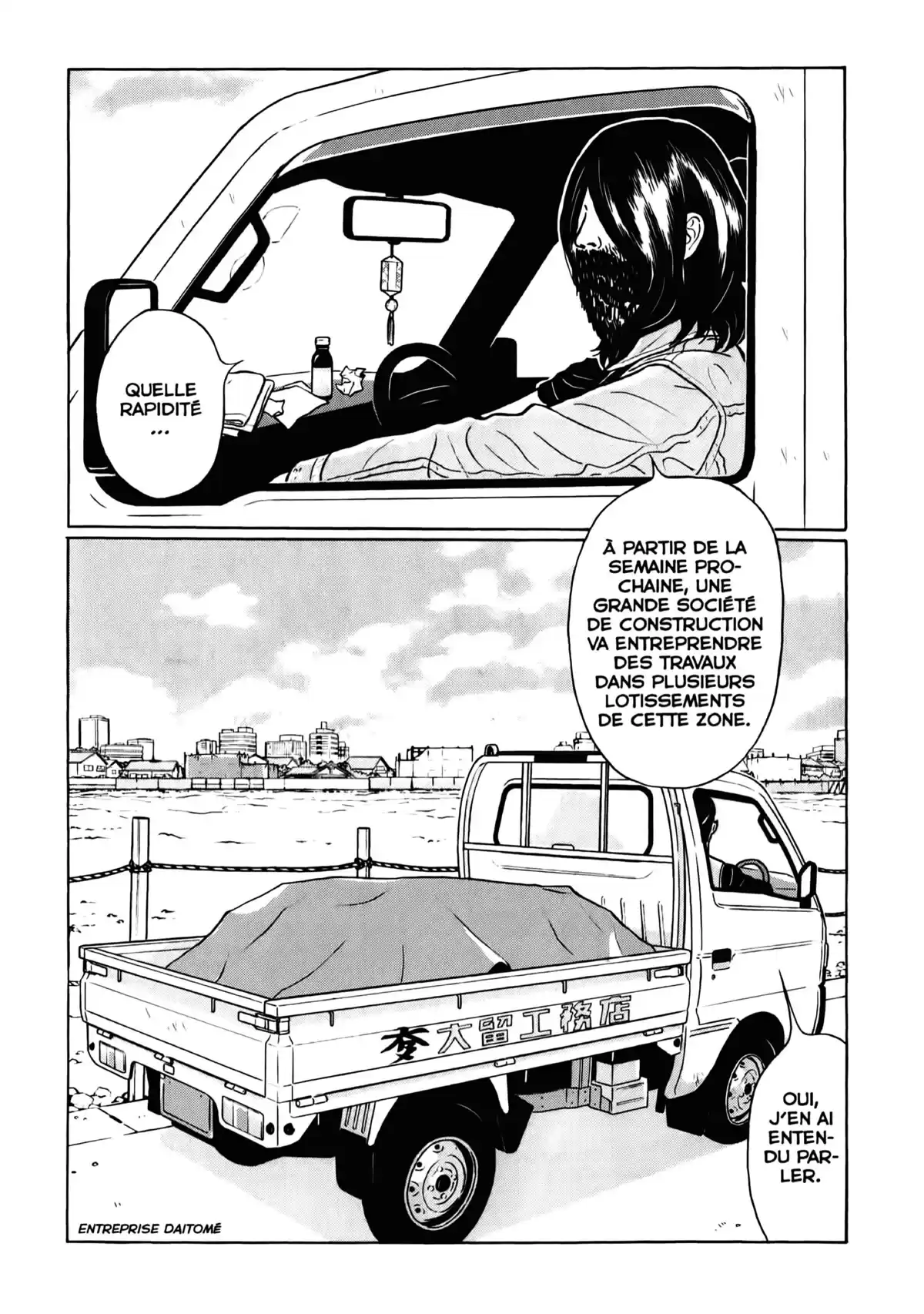 Chiisakobé Volume 3 page 117