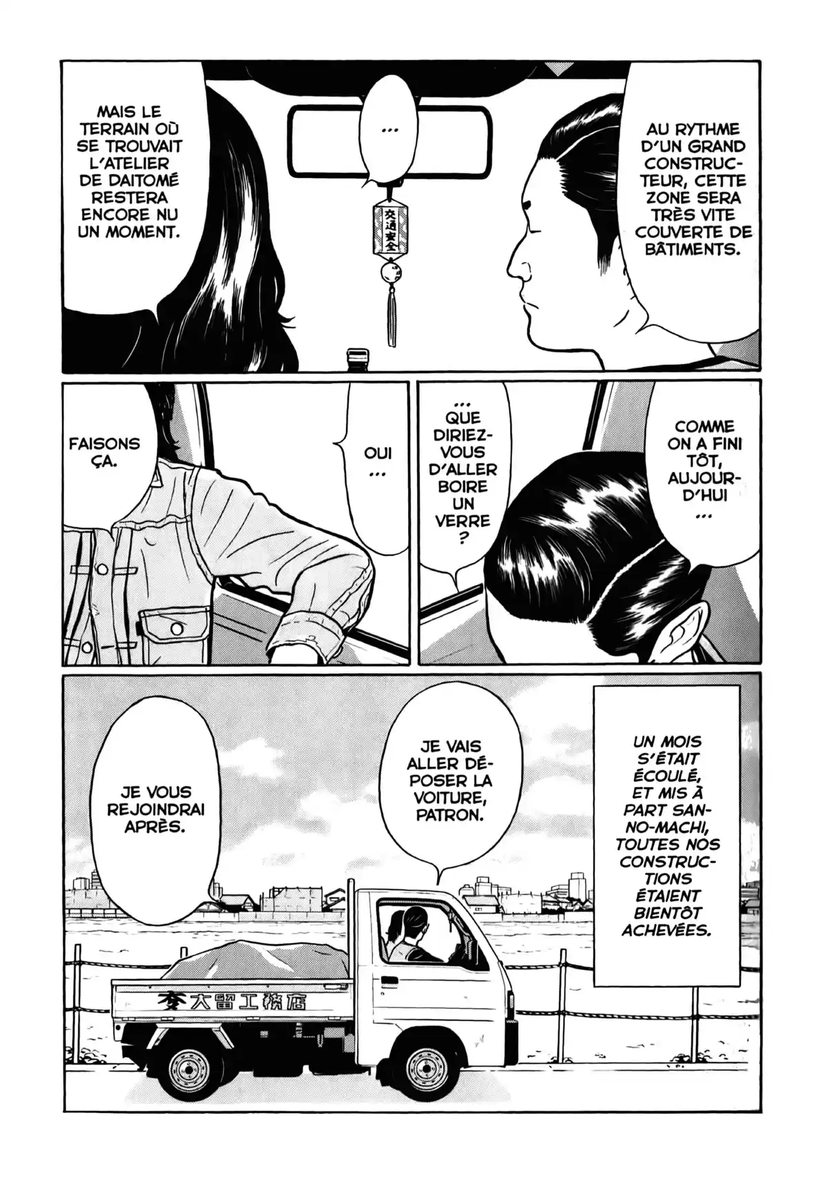 Chiisakobé Volume 3 page 118