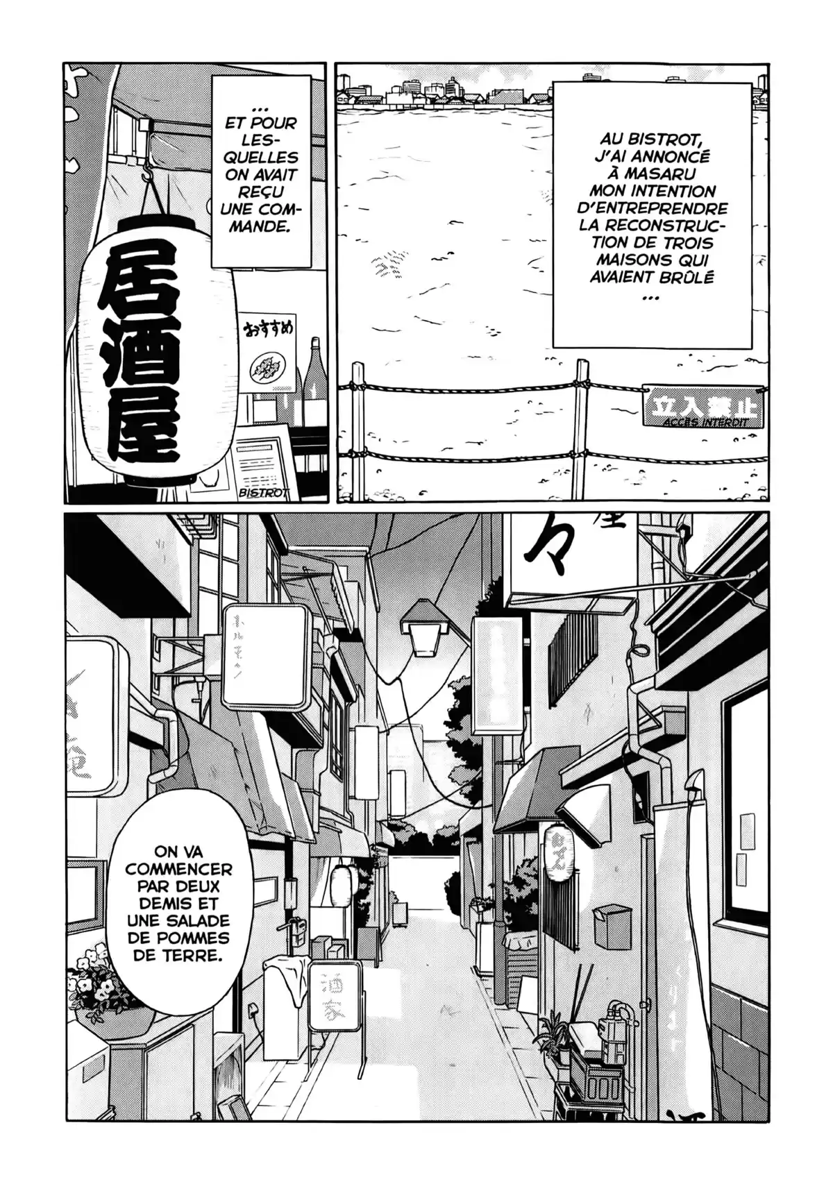 Chiisakobé Volume 3 page 119
