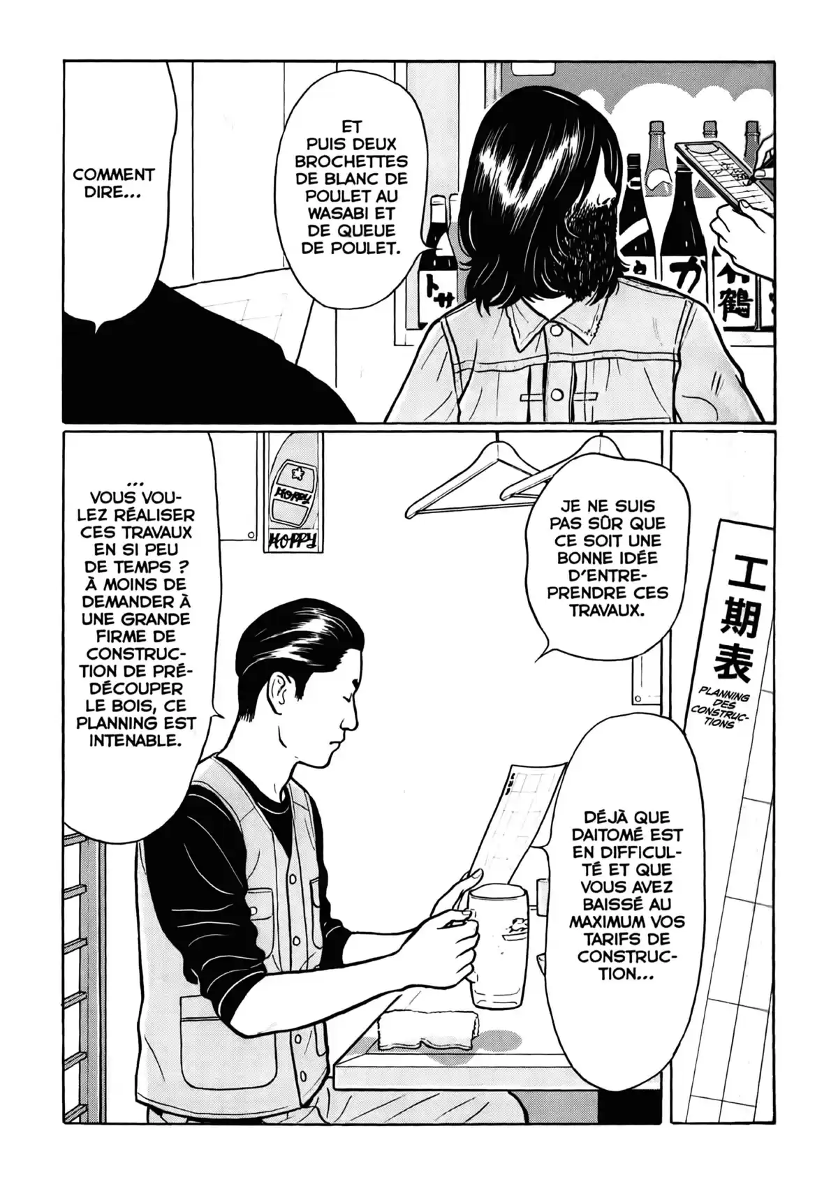 Chiisakobé Volume 3 page 120