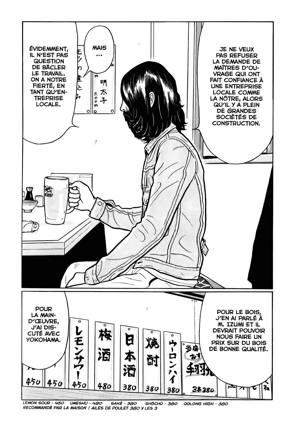 Chiisakobé Volume 3 page 121
