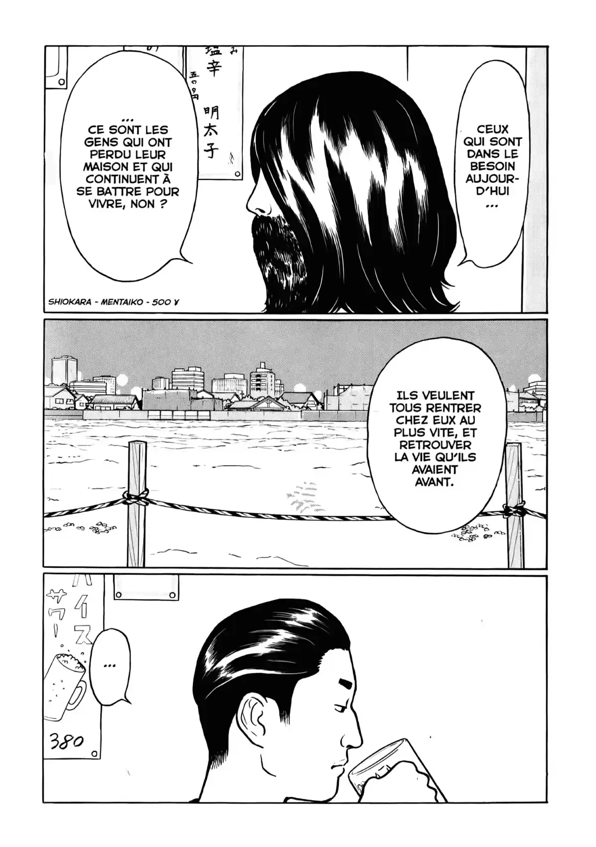 Chiisakobé Volume 3 page 123