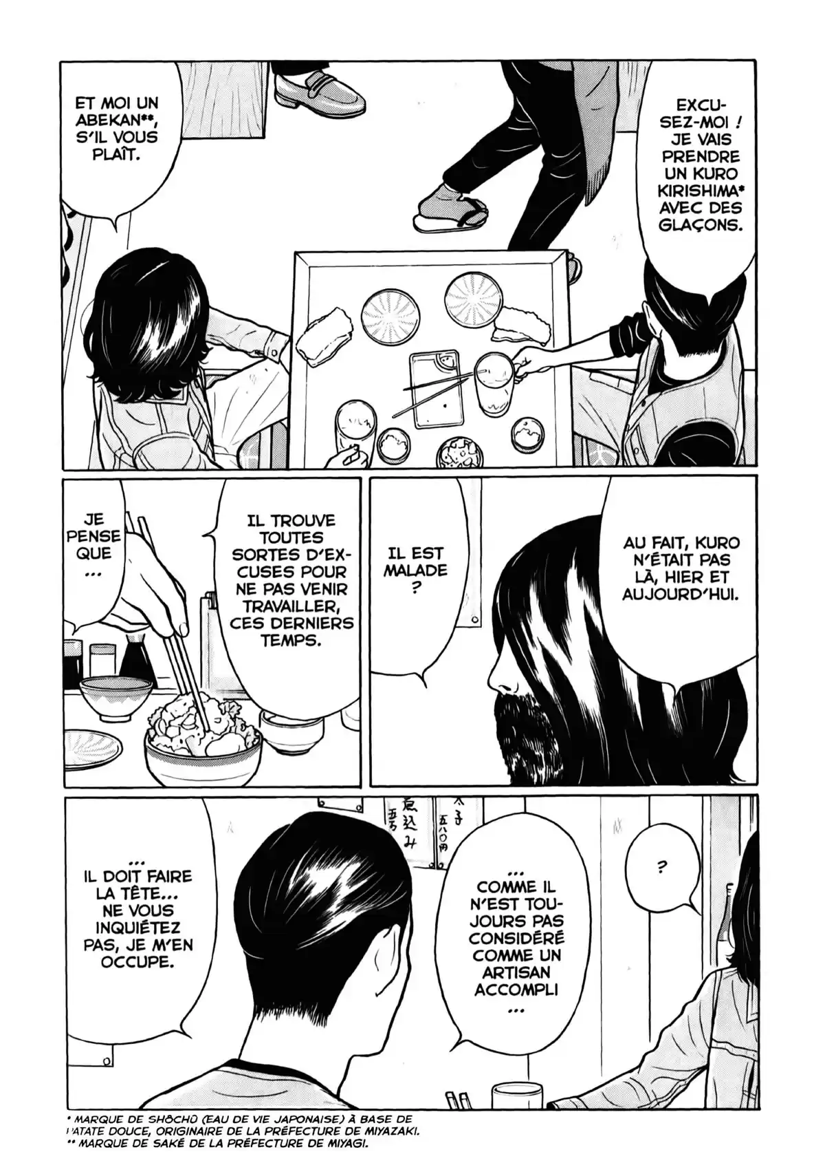 Chiisakobé Volume 3 page 125