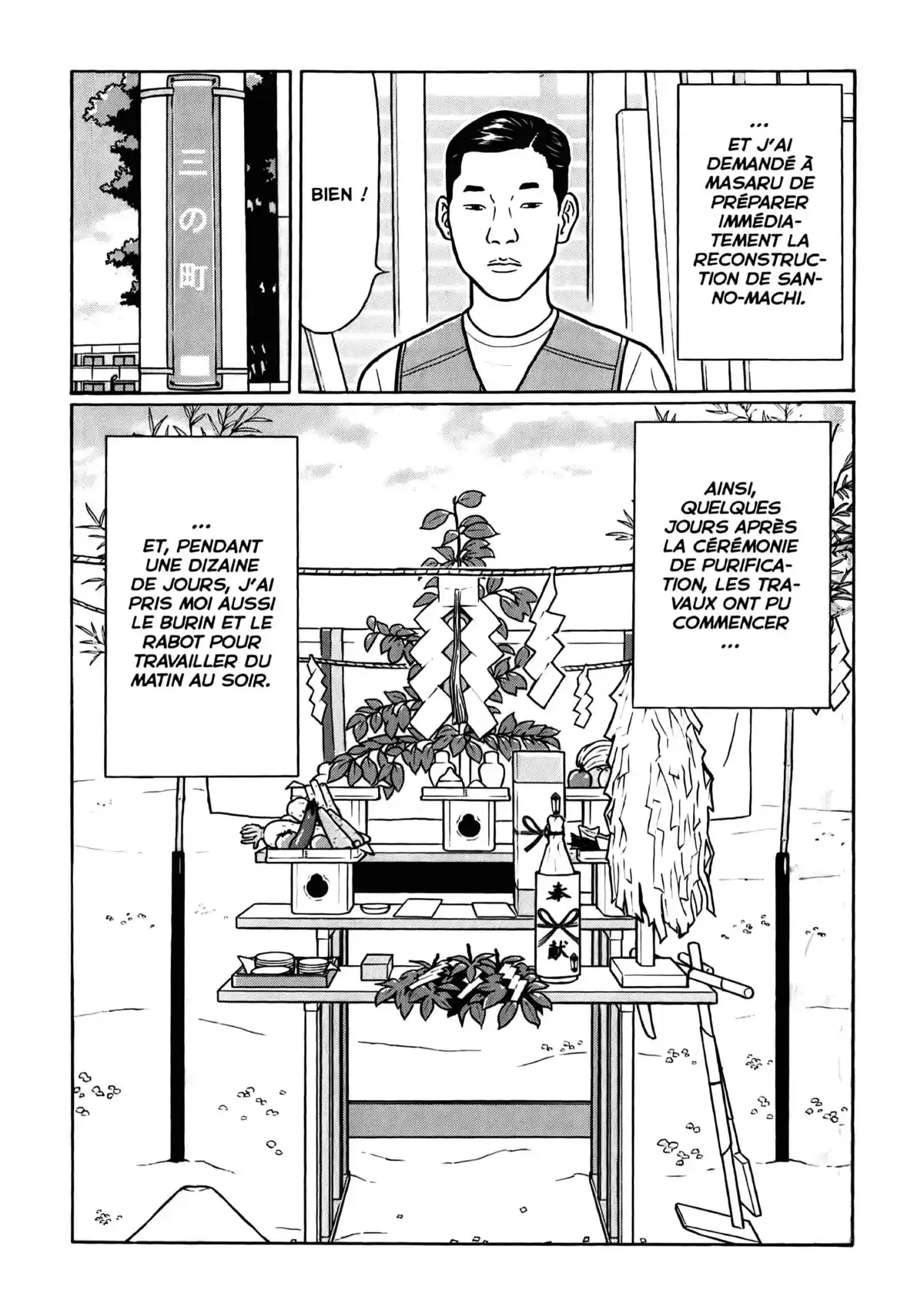 Chiisakobé Volume 3 page 66
