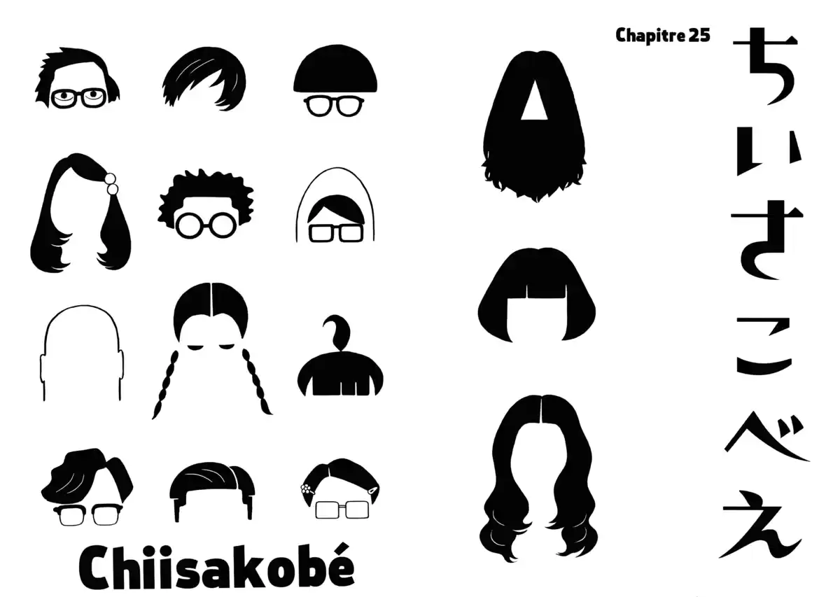 Chiisakobé Volume 3 page 80