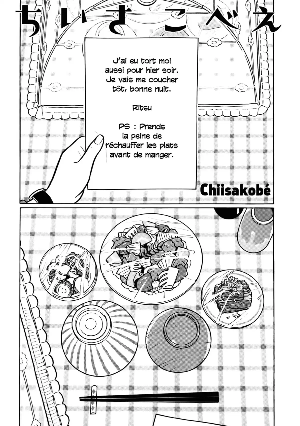 Chiisakobé Volume 3 page 96
