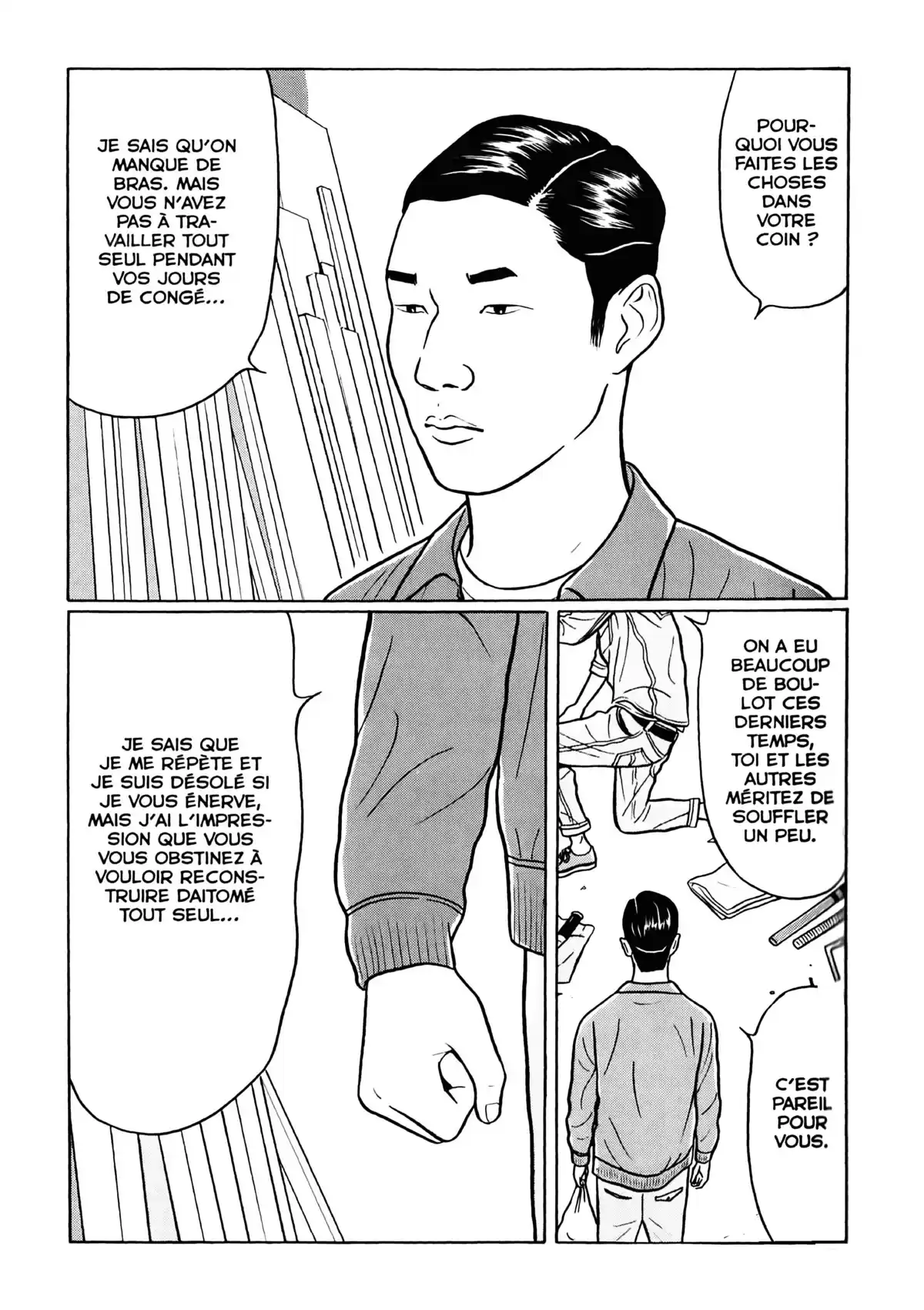 Chiisakobé Volume 2 page 143