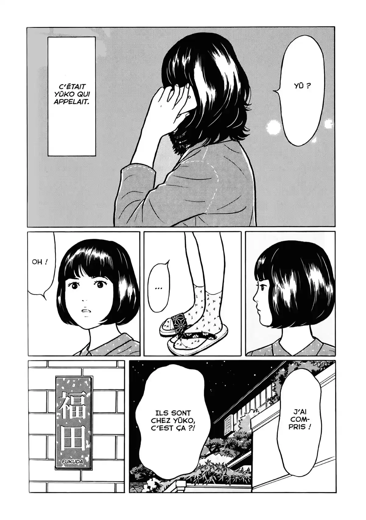 Chiisakobé Volume 2 page 32