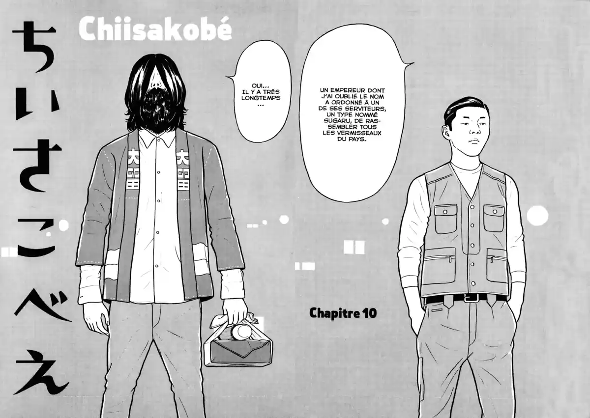 Chiisakobé Volume 2 page 4