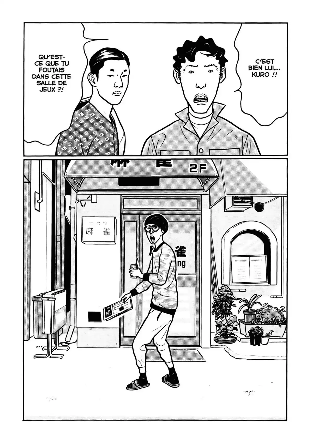 Chiisakobé Volume 4 page 18