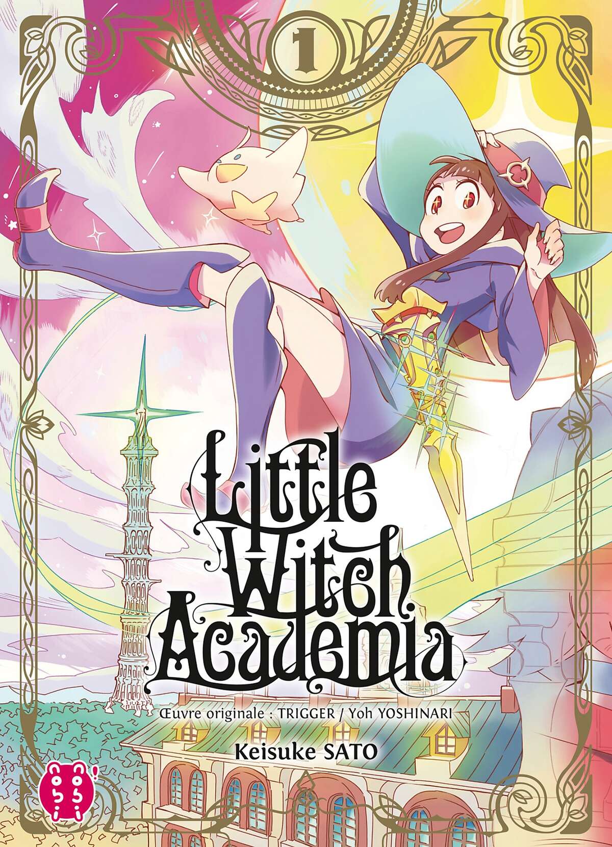 Little Witch Academia (Sato Keisuke) Volume 1 page 1