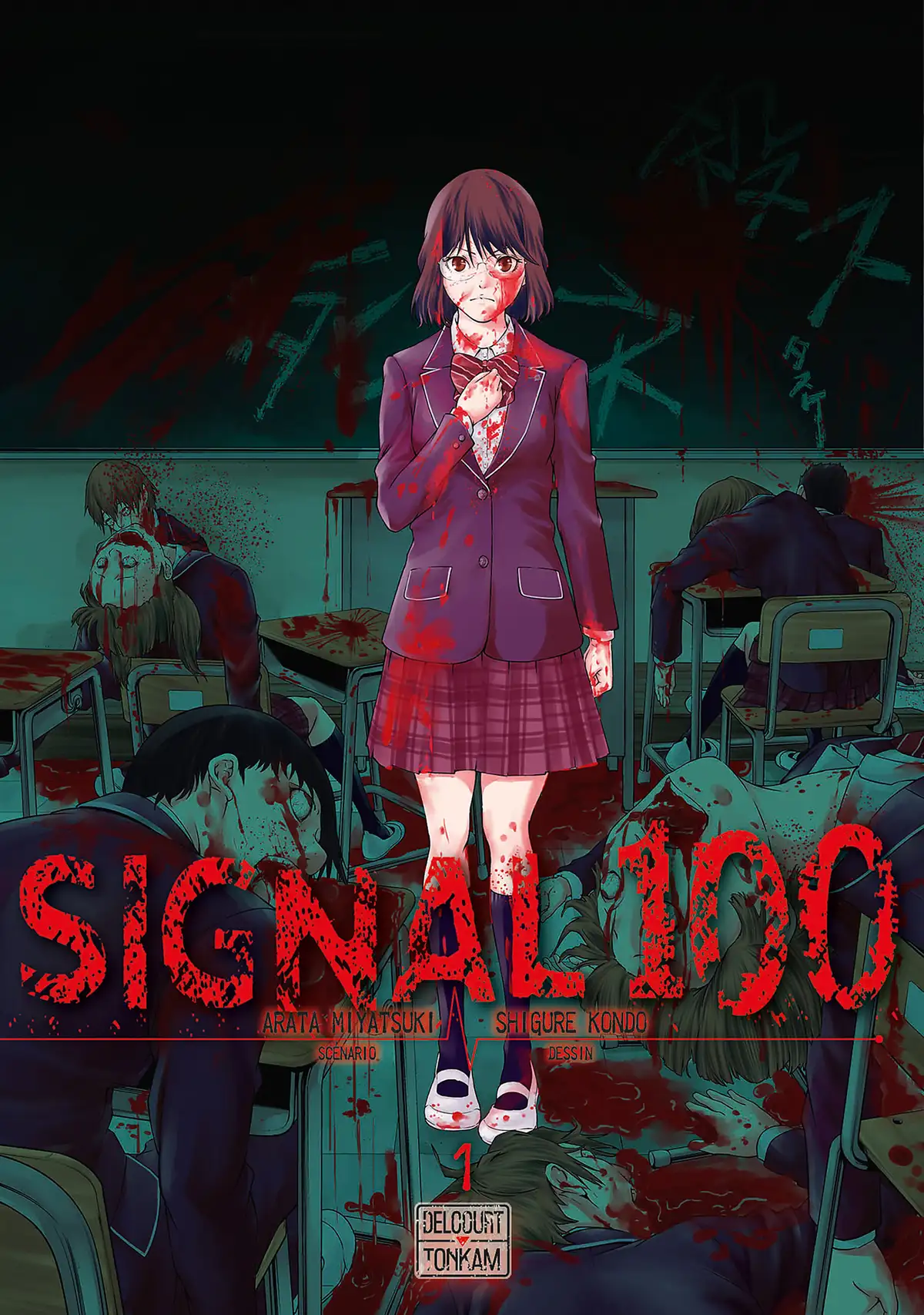 Signal 100 Volume 1 page 1