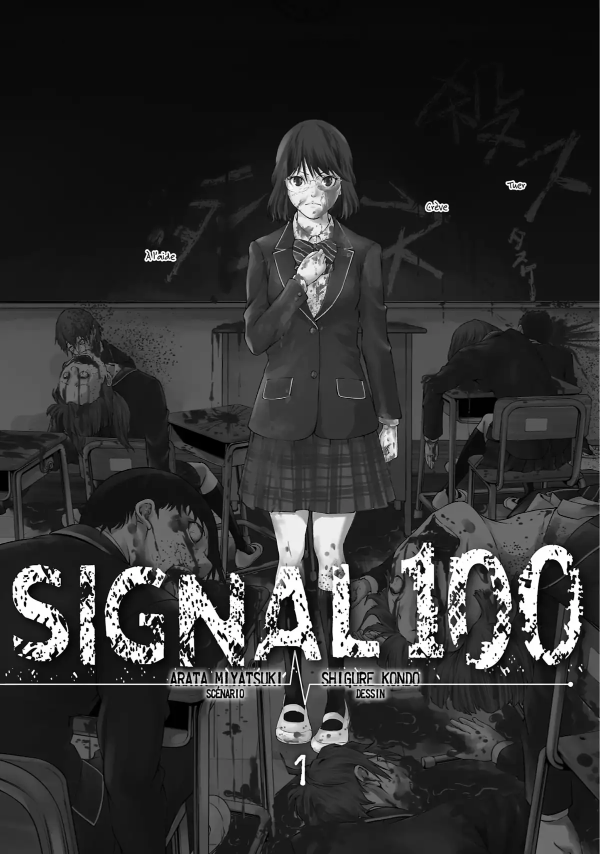 Signal 100 Volume 1 page 2