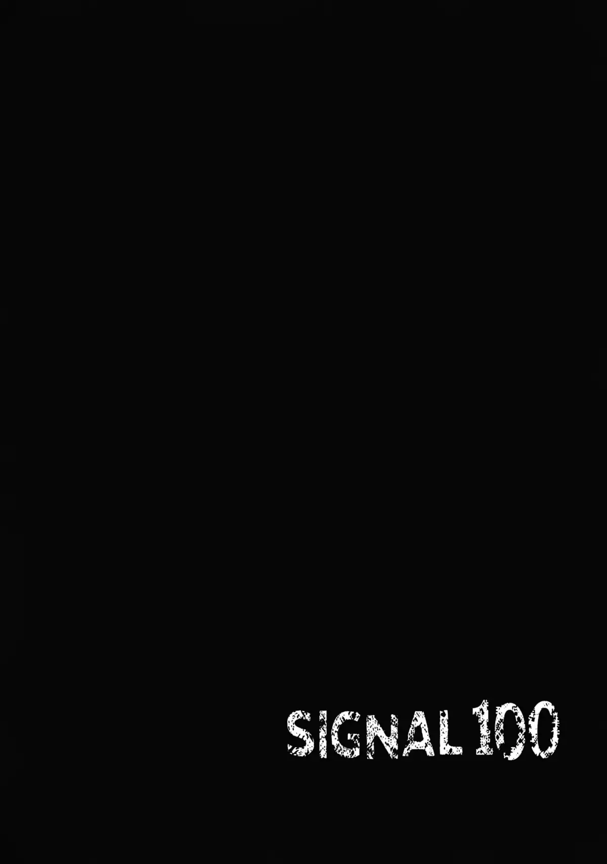 Signal 100 Volume 3 page 159