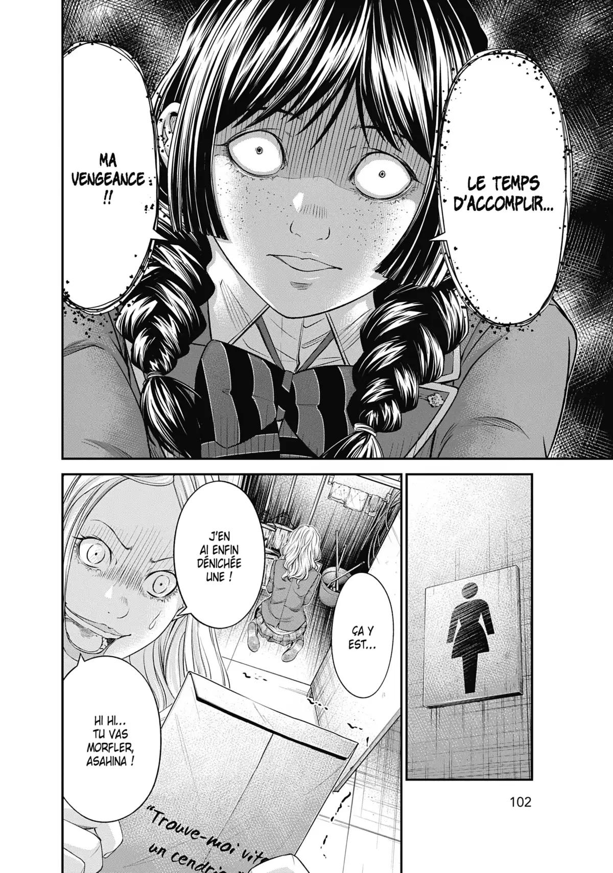 Signal 100 Volume 2 page 103