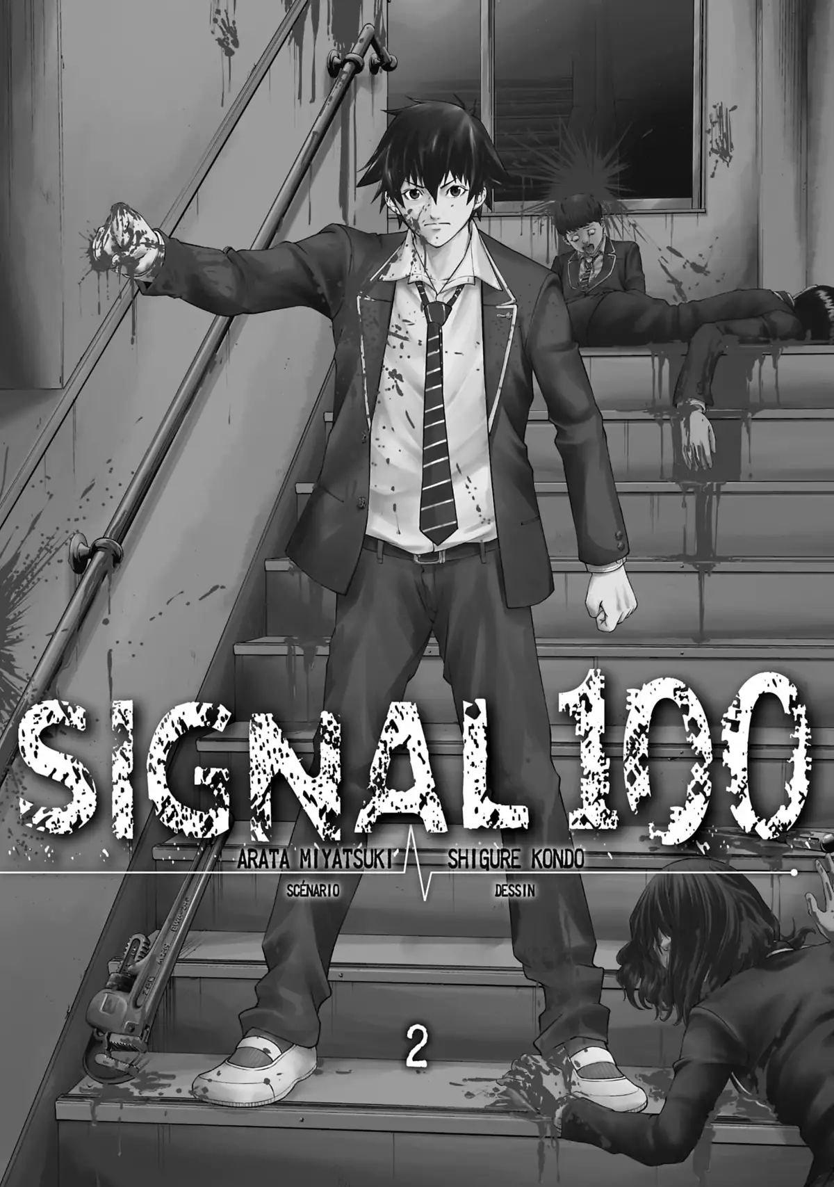 Signal 100 Volume 2 page 2