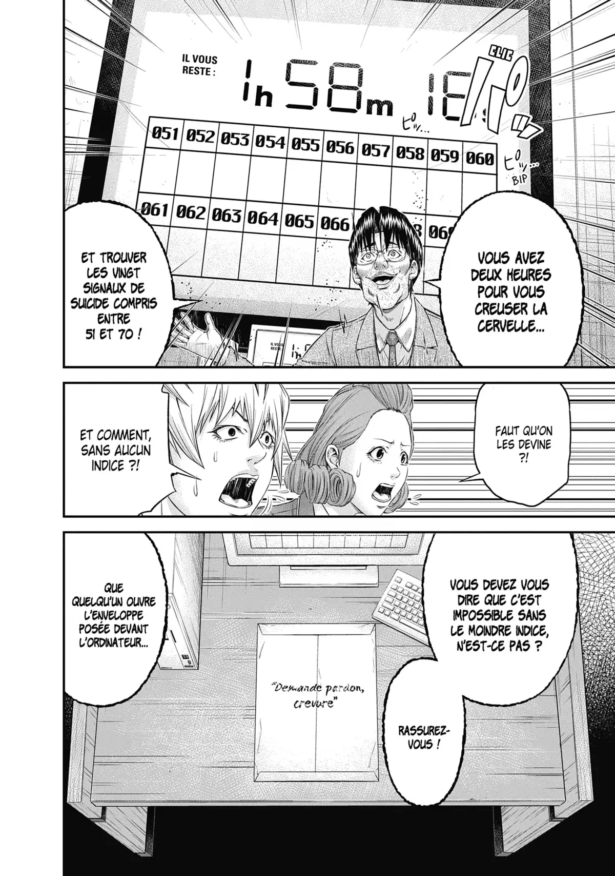 Signal 100 Volume 2 page 63
