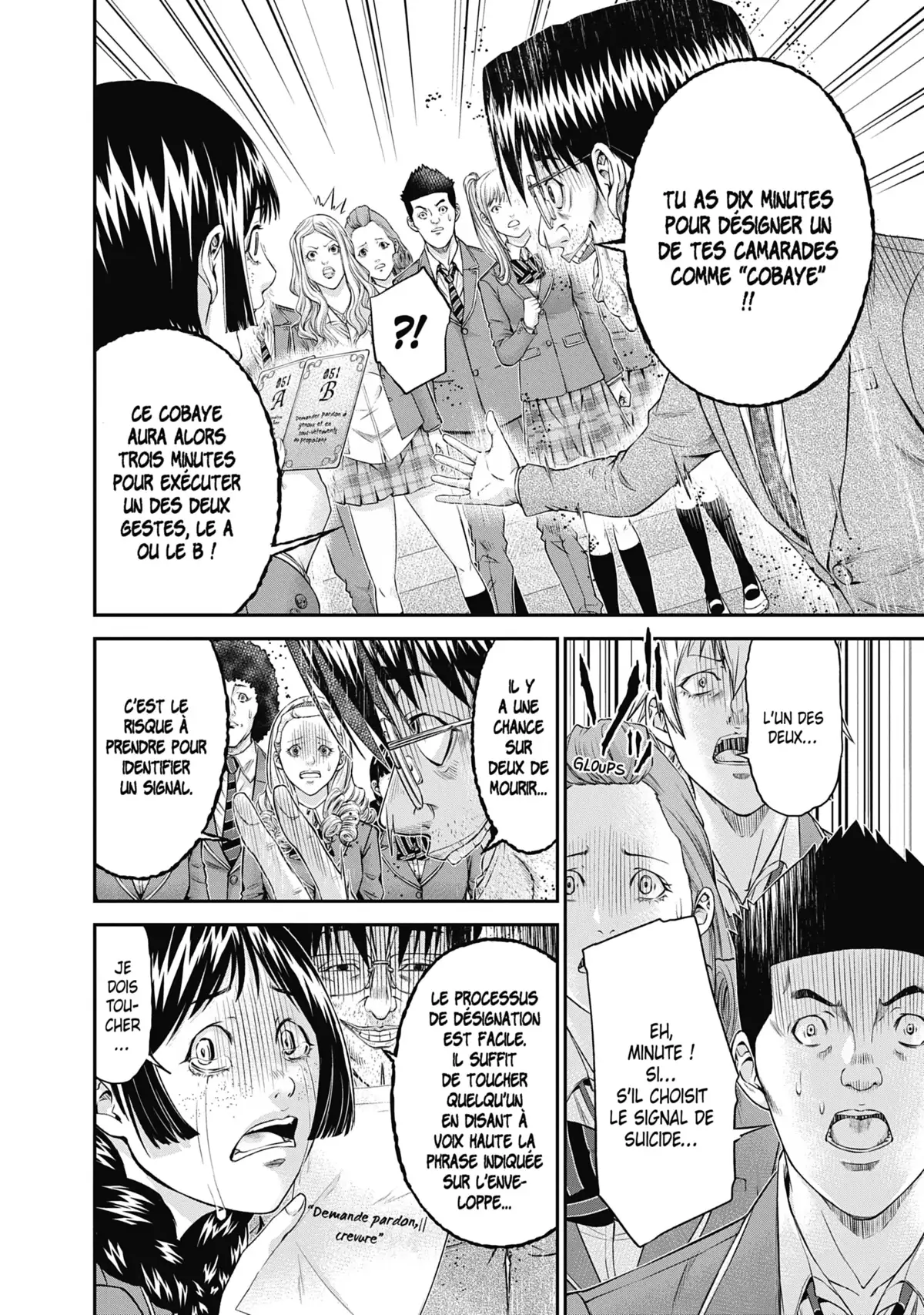 Signal 100 Volume 2 page 67