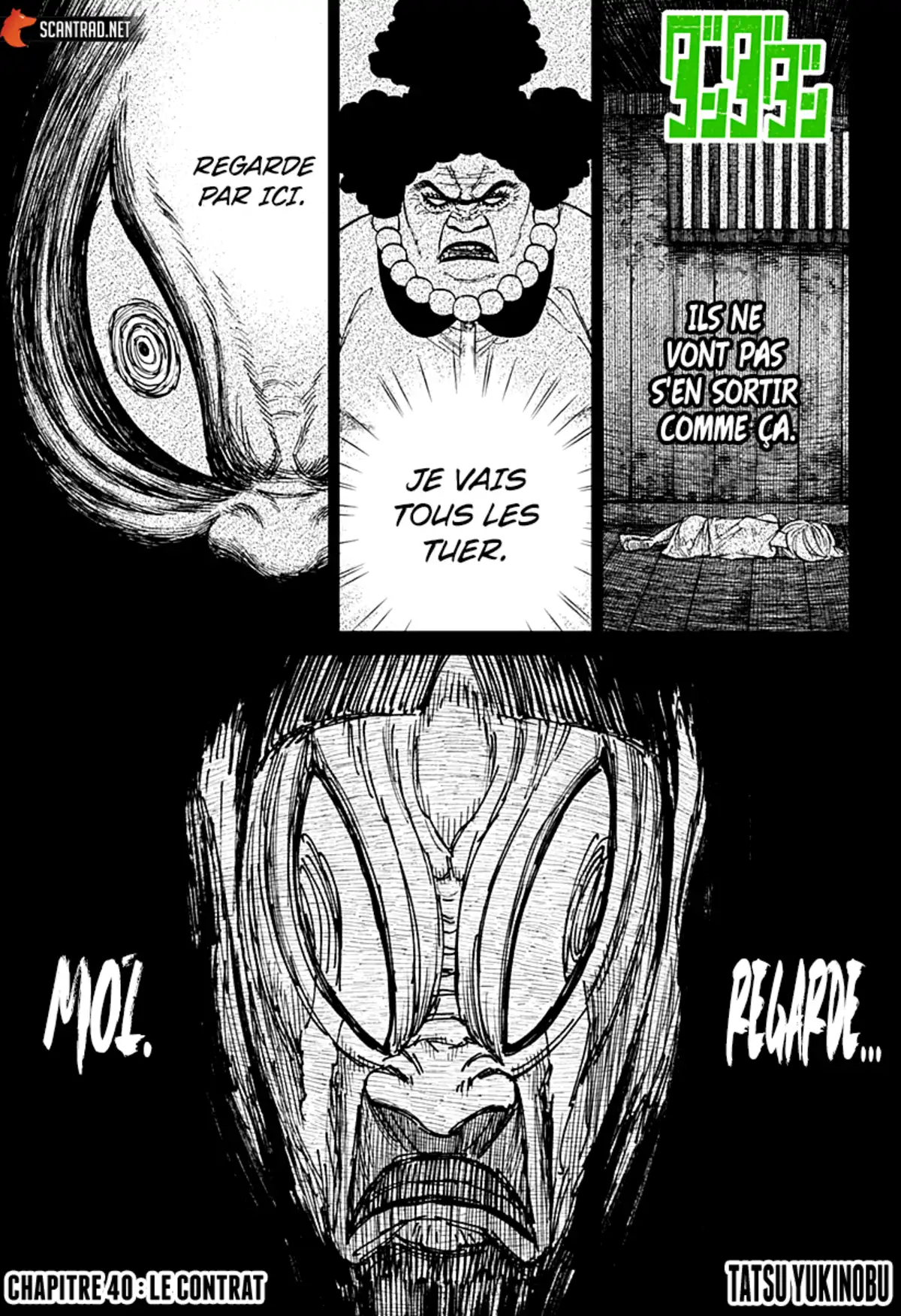 Dandadan Chapitre 40 page 1