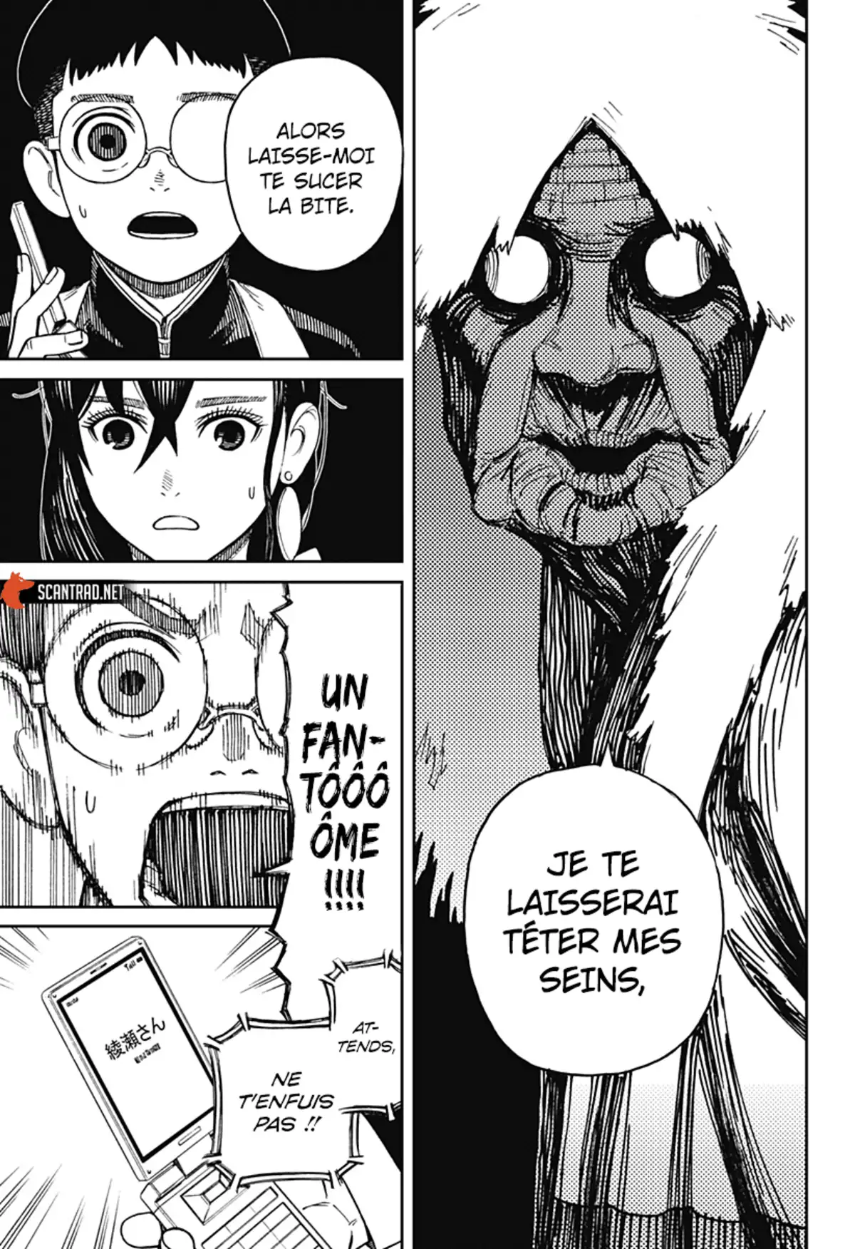Dandadan Chapitre 1 page 25