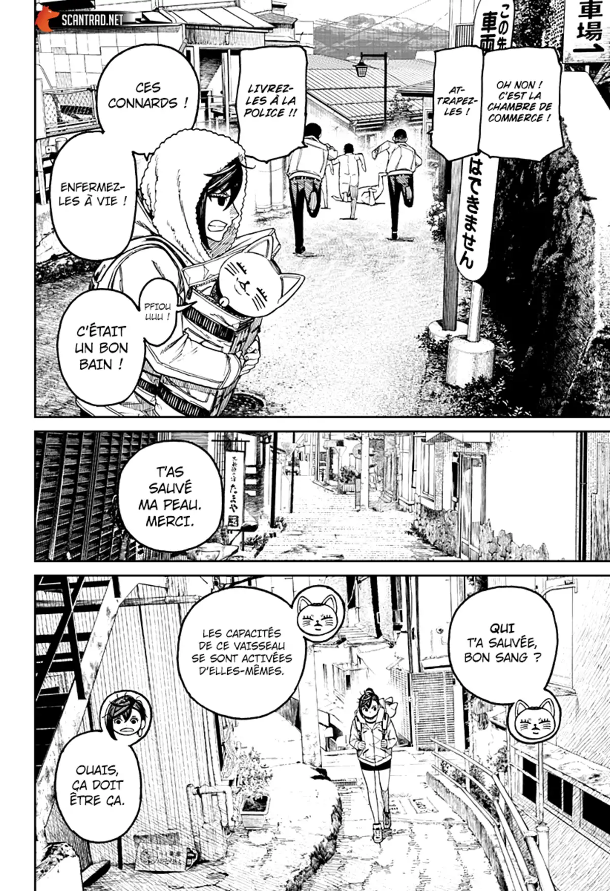 Dandadan Chapitre 34 page 18