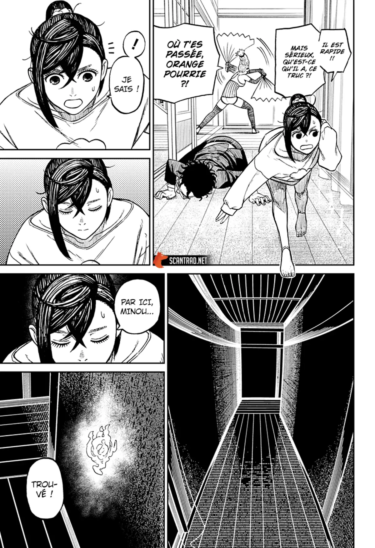 Dandadan Chapitre 11 page 7