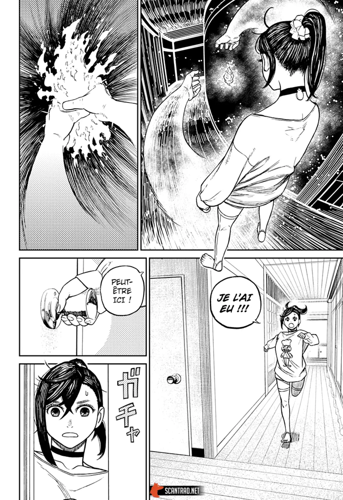 Dandadan Chapitre 11 page 8