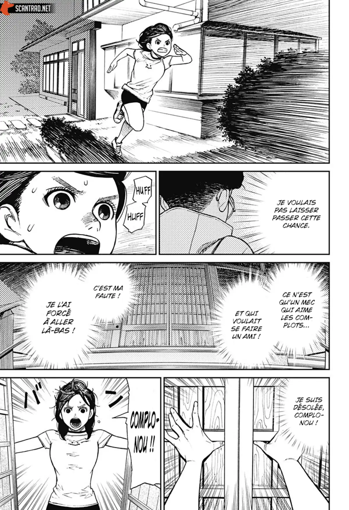 Dandadan Chapitre 3 page 22