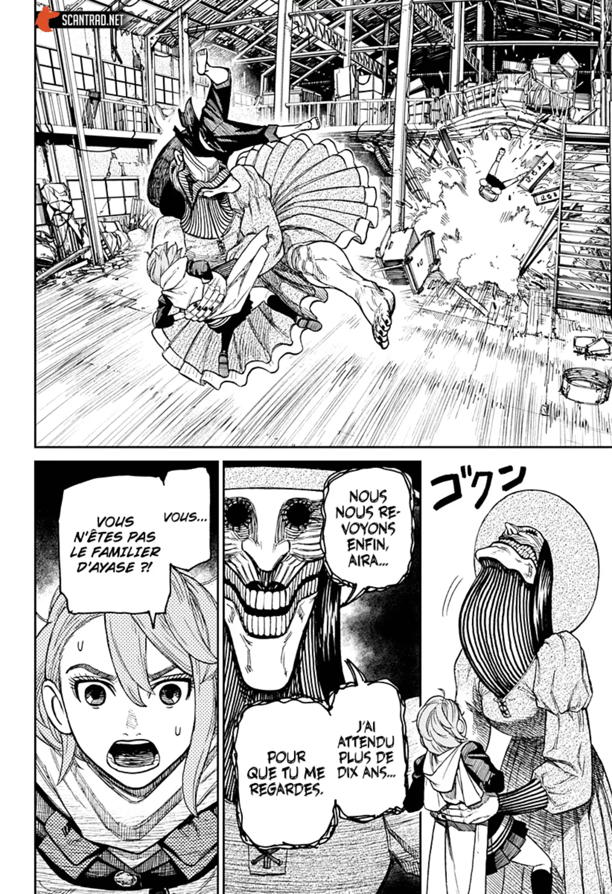 Dandadan Chapitre 14 page 7