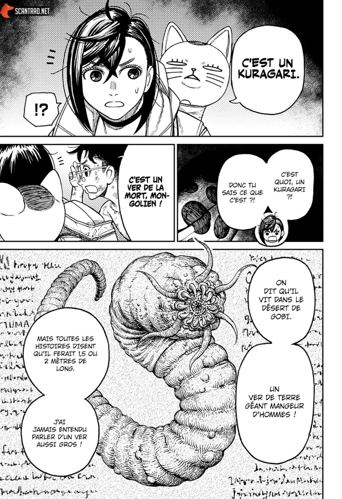 Dandadan Chapitre 37 page 13