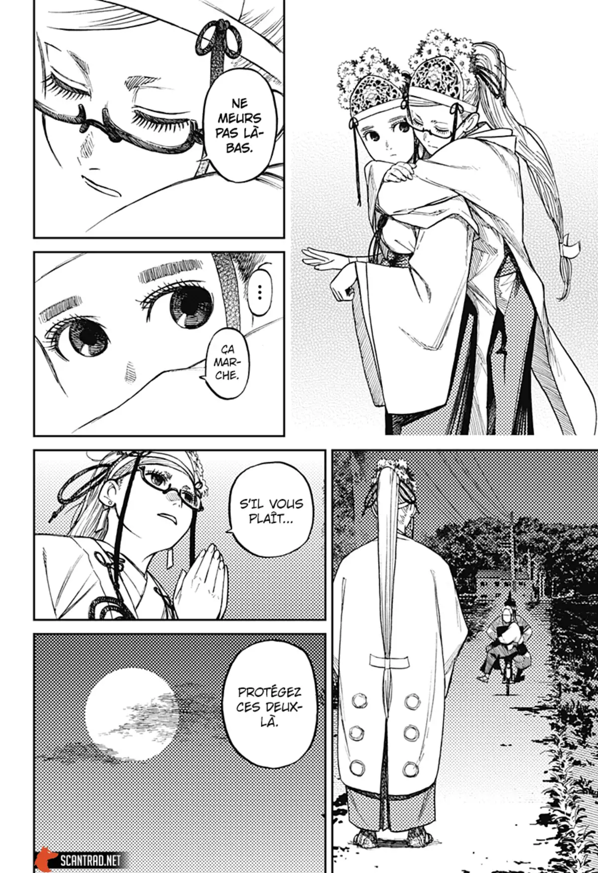 Dandadan Chapitre 4 page 19