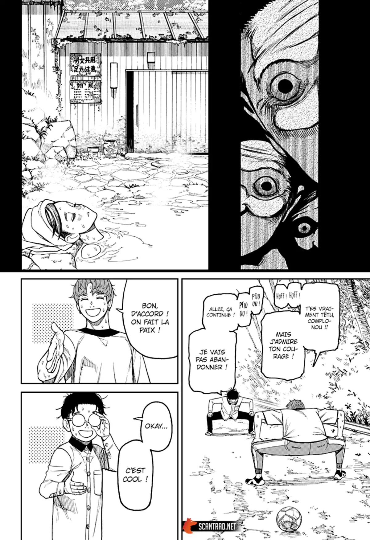 Dandadan Chapitre 33 page 14