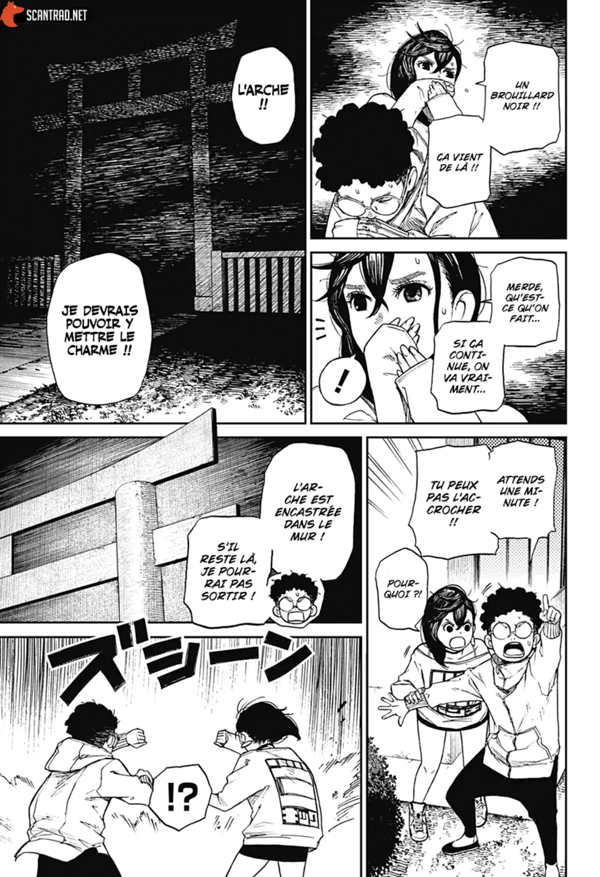 Dandadan Chapitre 2 page 22