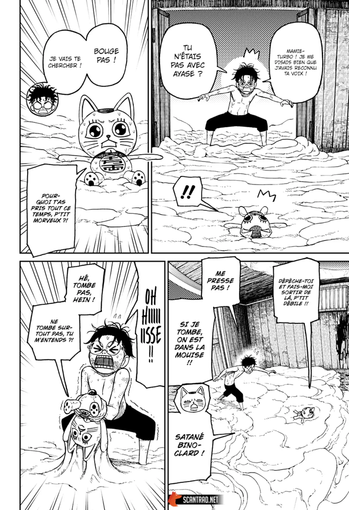 Dandadan Chapitre 44 page 4