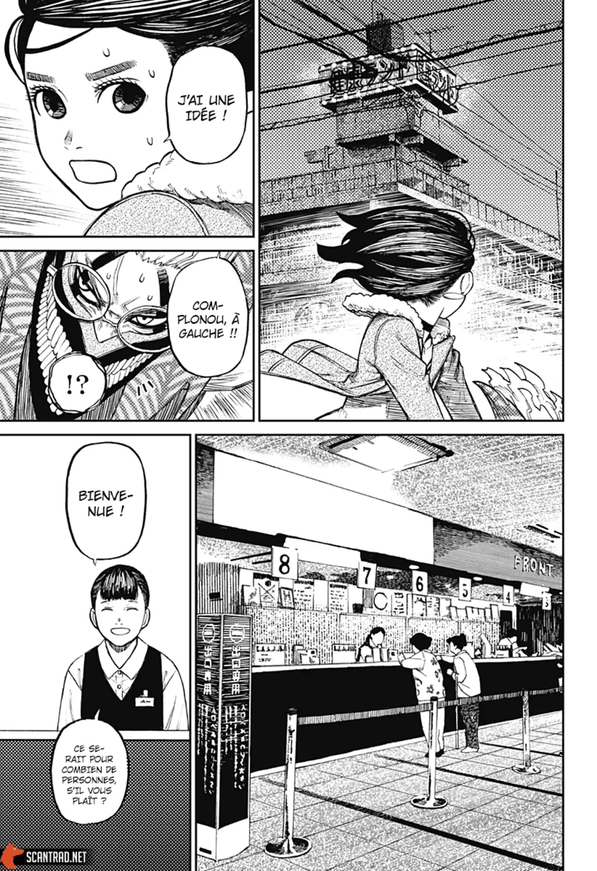Dandadan Chapitre 6 page 11