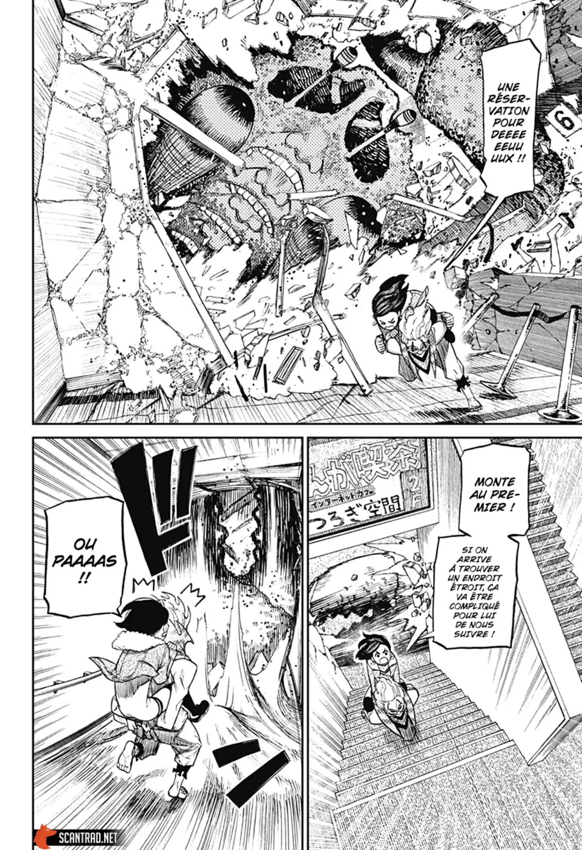 Dandadan Chapitre 6 page 12