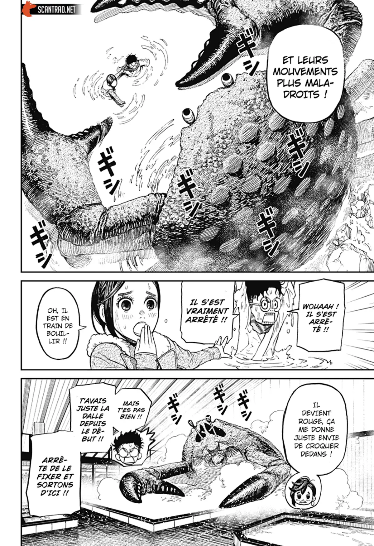 Dandadan Chapitre 6 page 16