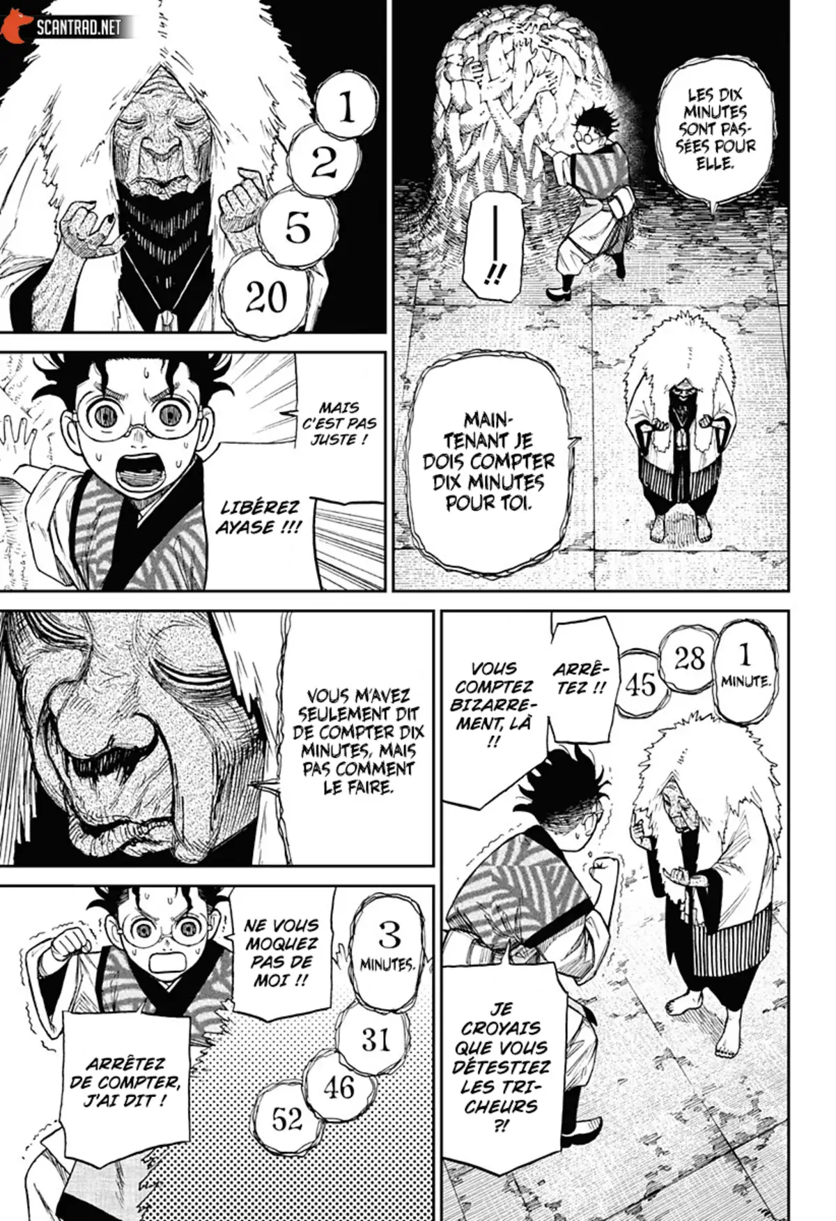 Dandadan Chapitre 5 page 16