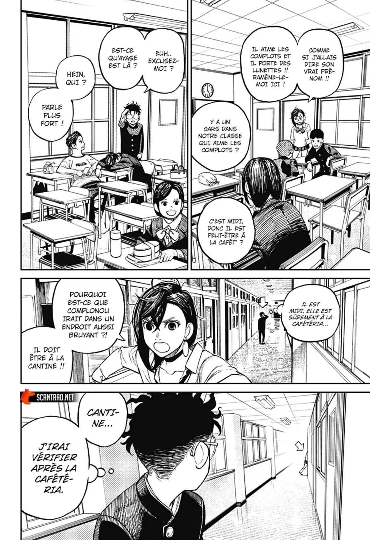 Dandadan Chapitre 9 page 8