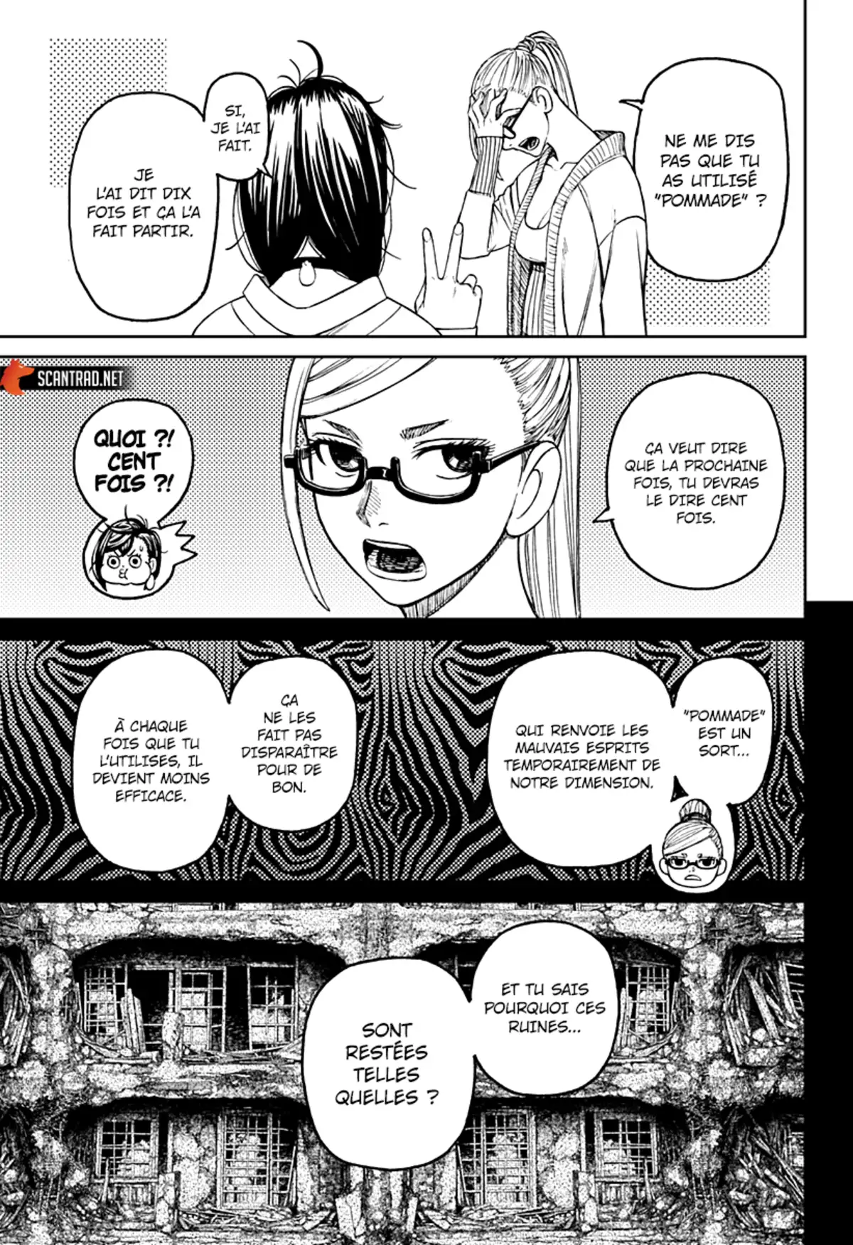 Dandadan Chapitre 77 page 17