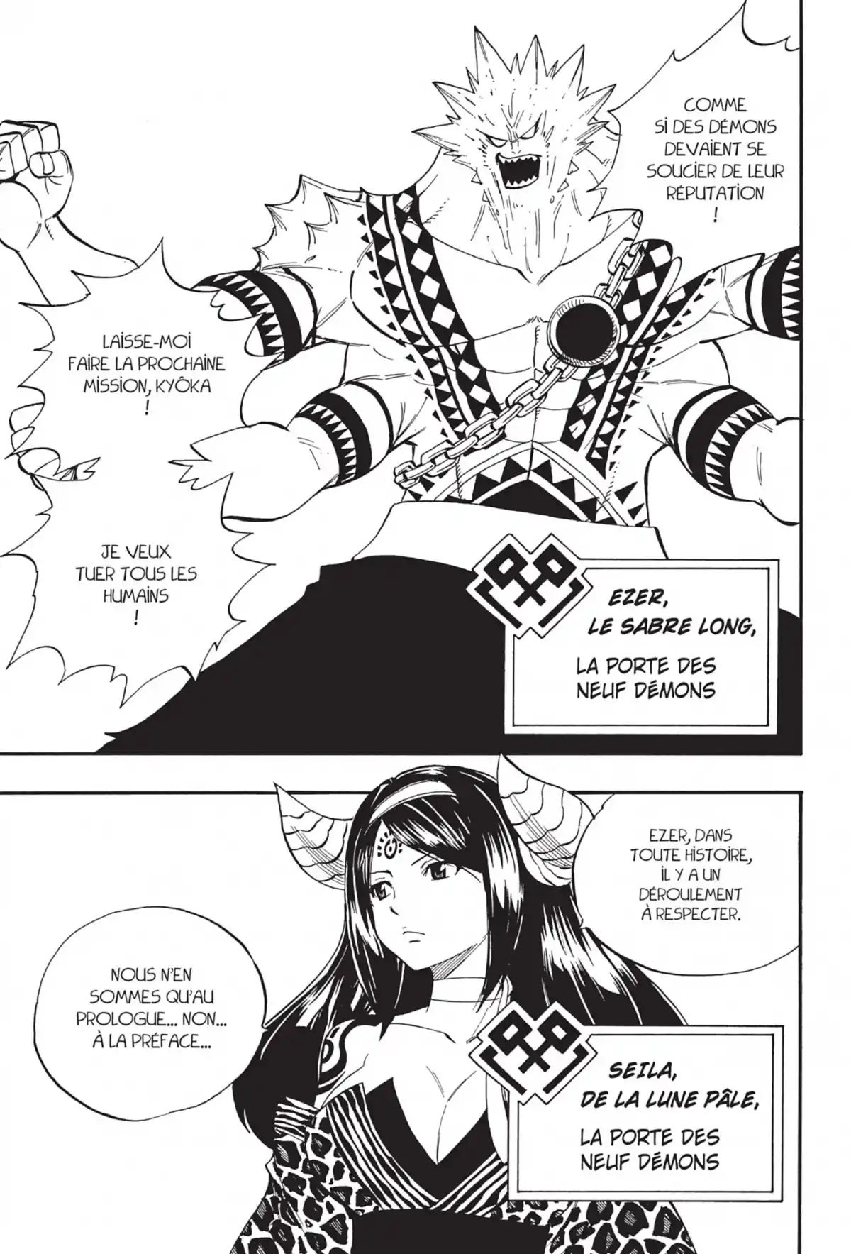 Fairy Tail Volume 42 page 81