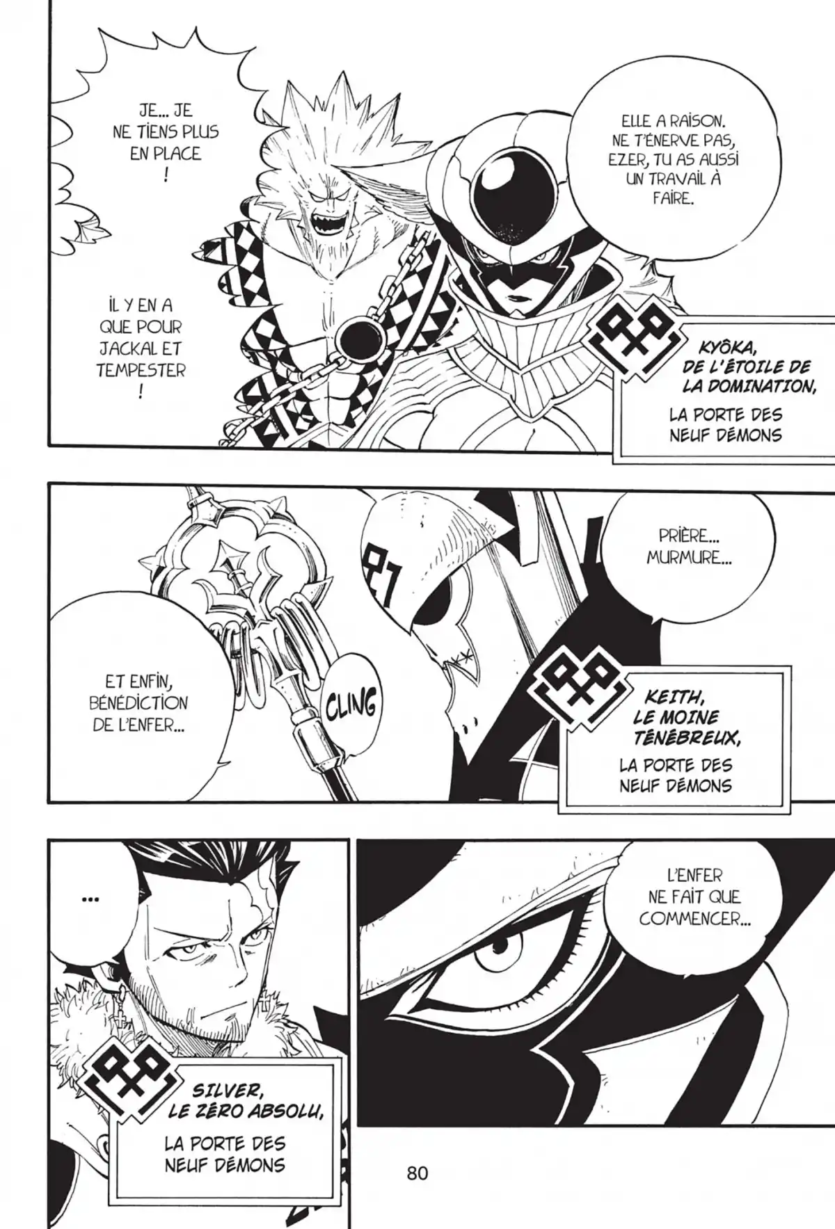 Fairy Tail Volume 42 page 82