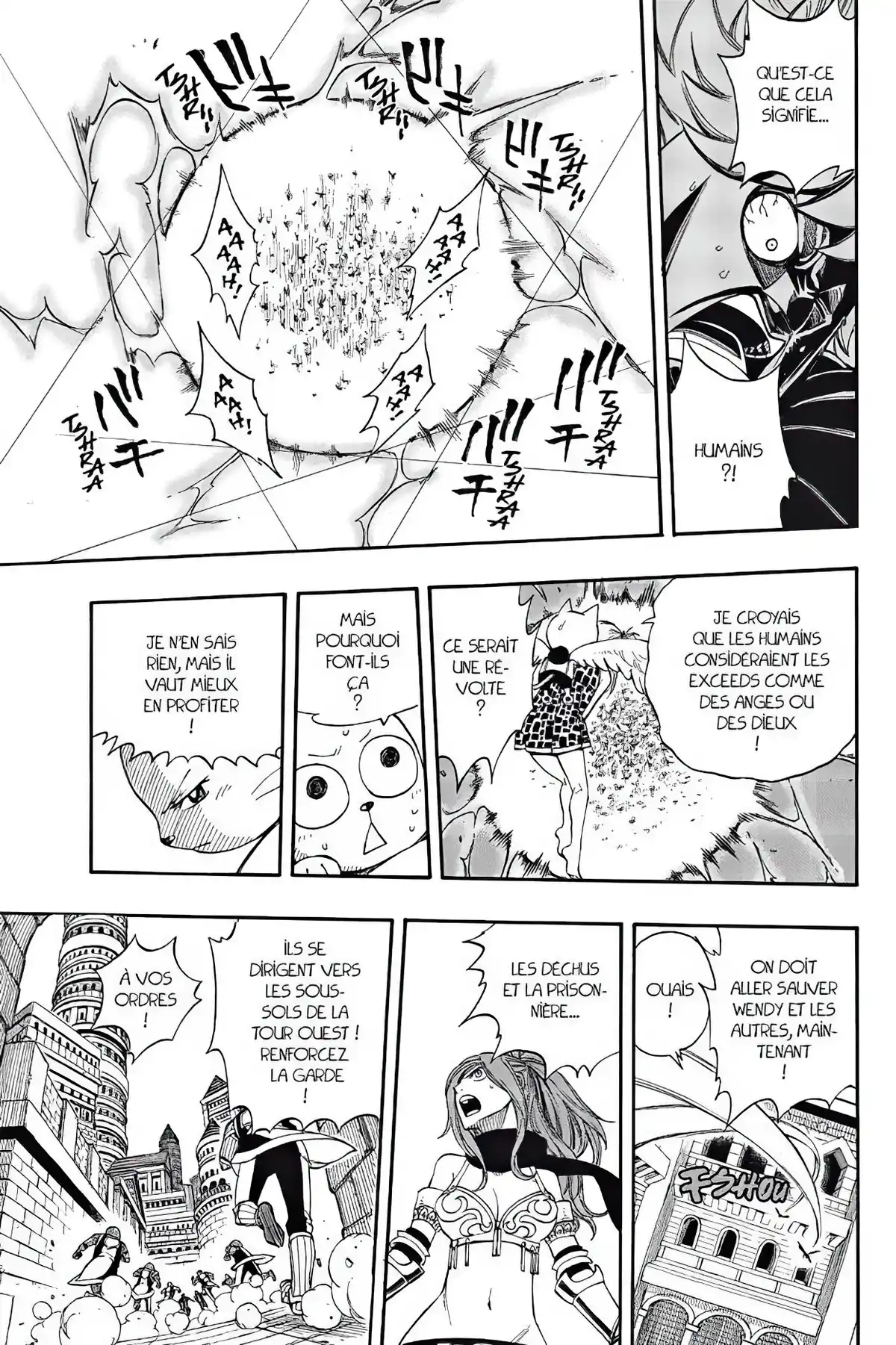 Fairy Tail Volume 22 page 11