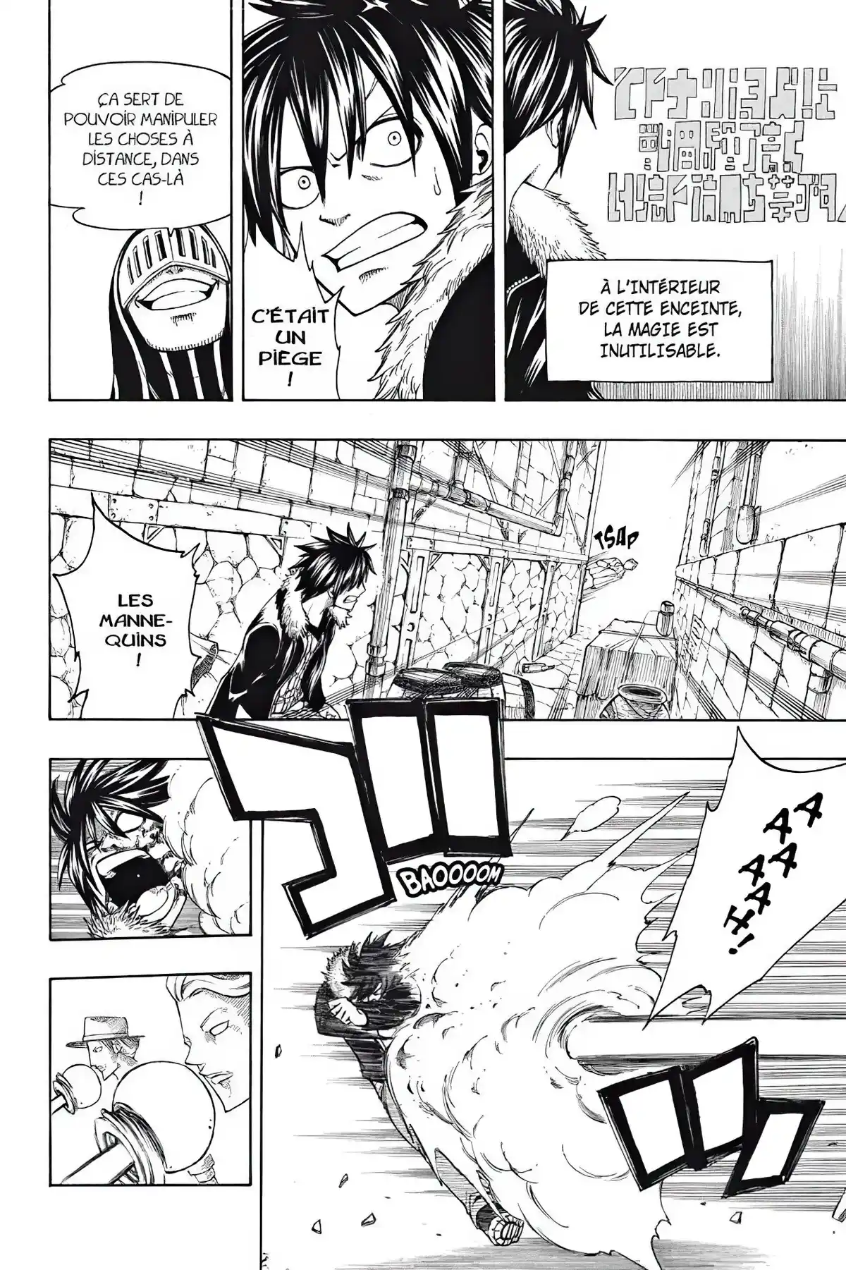 Fairy Tail Volume 14 page 18