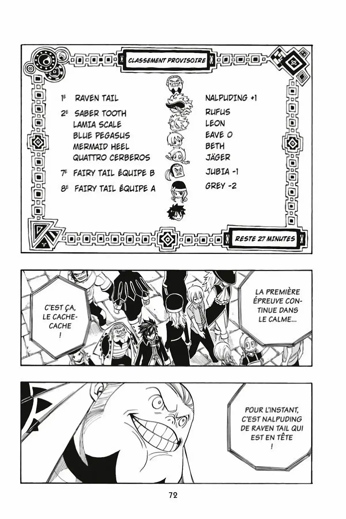 Fairy Tail Volume 32 page 74