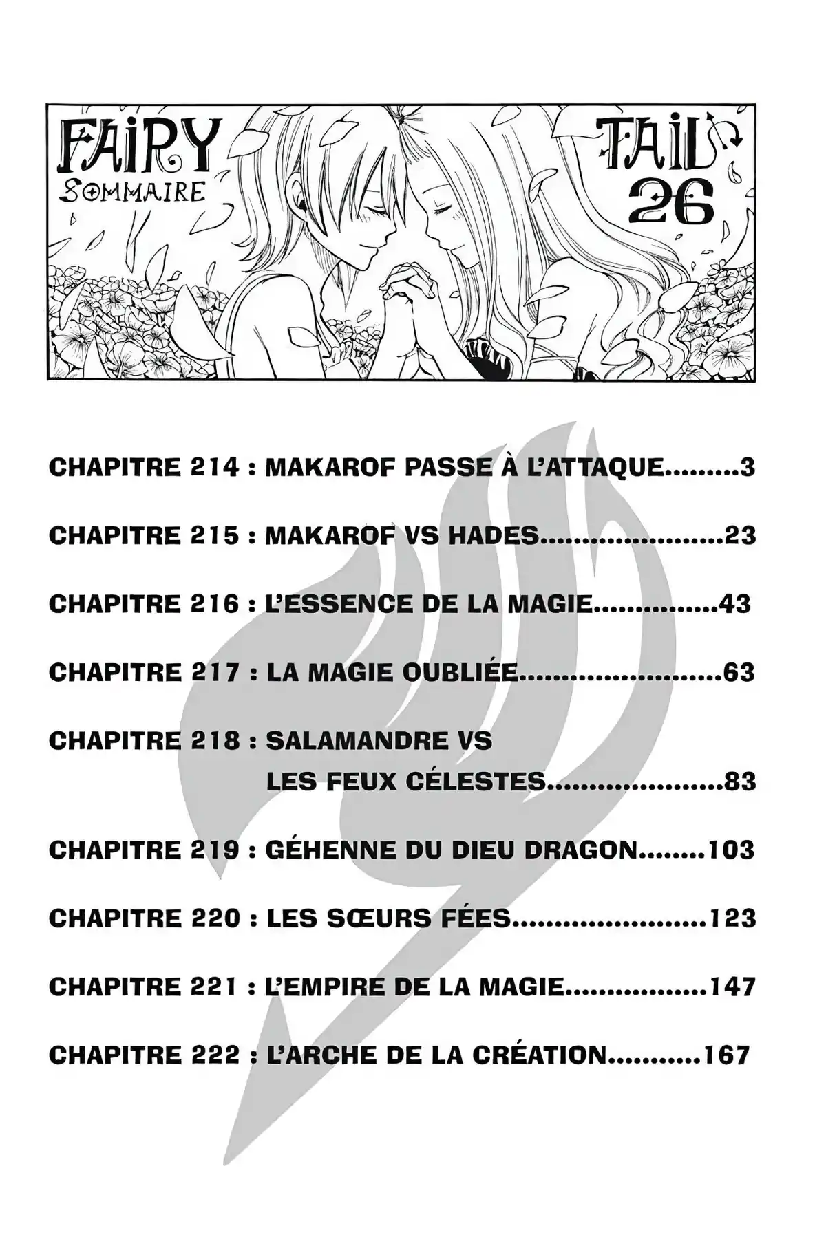 Fairy Tail Volume 26 page 4